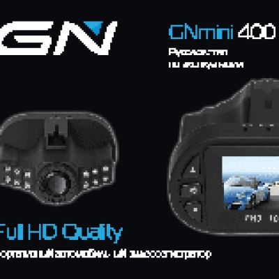 GLOBAL NAVIGATION GNmini400
