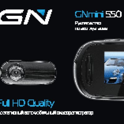 GLOBAL NAVIGATION GNmini550