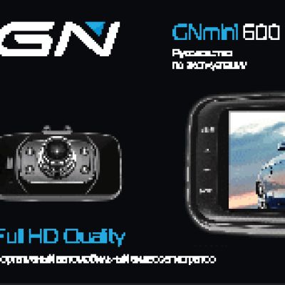 GLOBAL NAVIGATION GNmini600