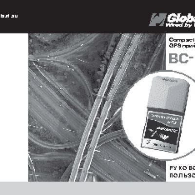 GLOBALSAT BC-337