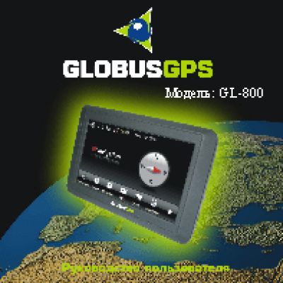GLOBUSGPS GL-800A5