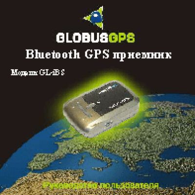 GLOBUSGPS GL-iBT