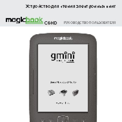 GMINI MagicBook C6HD