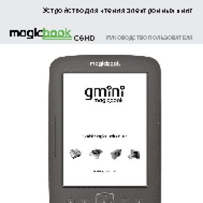 GMINI MagicBook C6HD TE