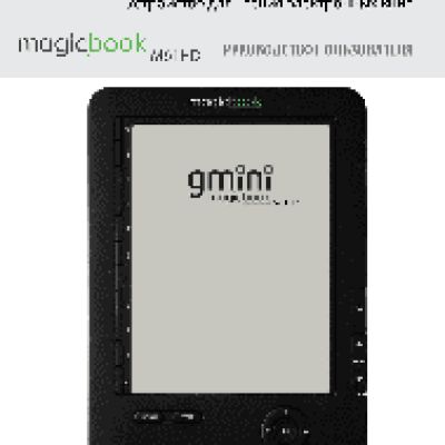 GMINI MagicBook M61HD