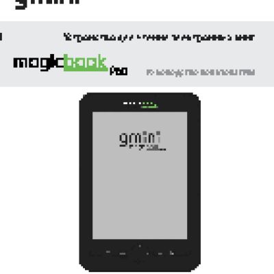 GMINI MagicBook P60