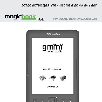 GMINI MagicBook R6L