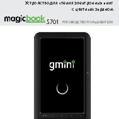GMINI MagicBook S701