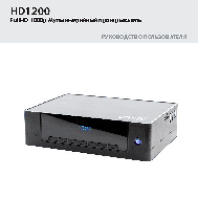 GMINI MagicBox HD1200