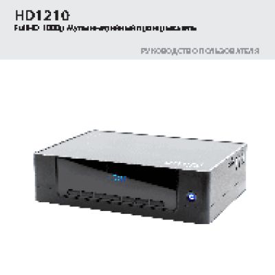 GMINI MagicBox HD1210