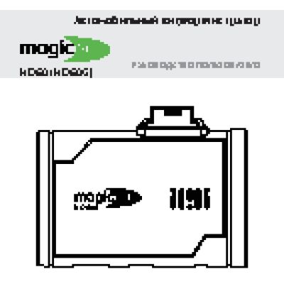 GMINI MagicEye HD60G