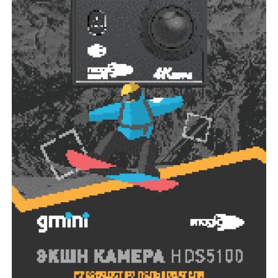 GMINI MagicEye HDS5100