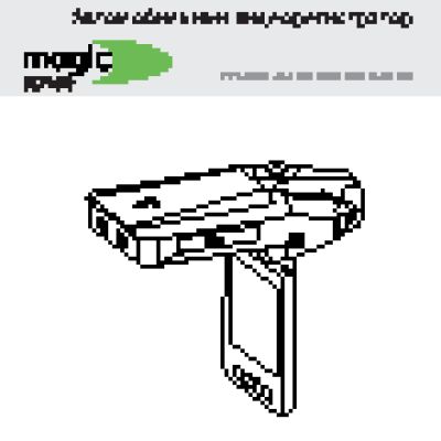 GMINI MagicEye SD100