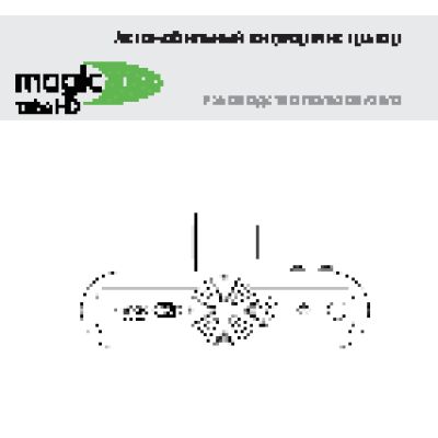 GMINI MagicEye Tube HD