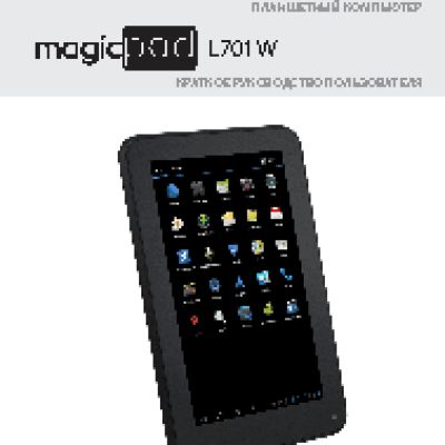 GMINI MagicPad L701W
