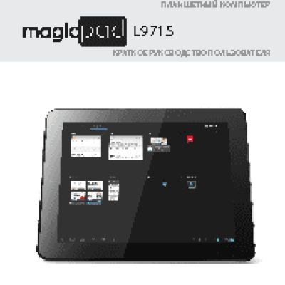GMINI MagicPad L971S