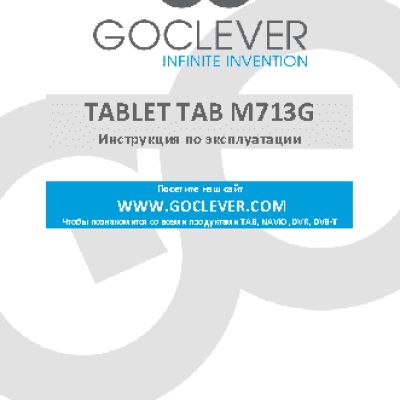 GOCLEVER TAB M713G