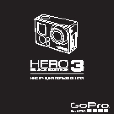 GOPRO HD HERO Edition
