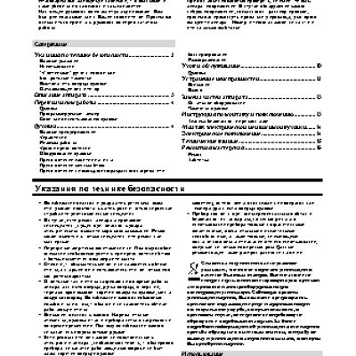 GORENJE B8990AL (E) (S)