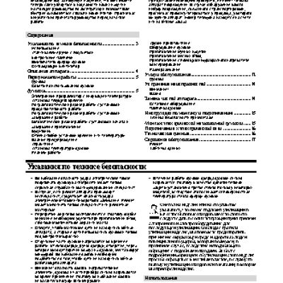 GORENJE B7585AL(E)(S)(W)