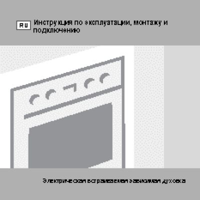 GORENJE BC 7446 AX