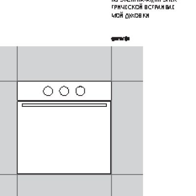 GORENJE BO 615 E10MG