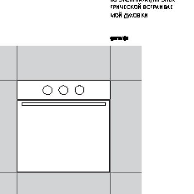 GORENJE BO 615E10 MG