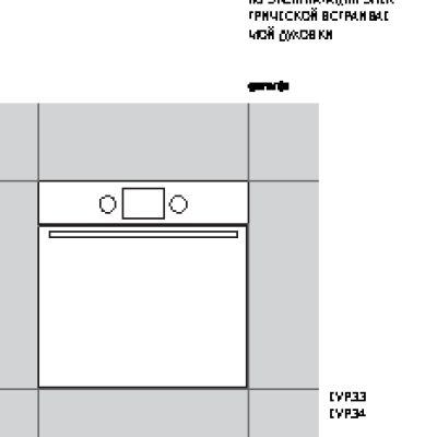 GORENJE BO 635E11 XK