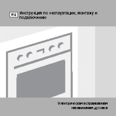 GORENJE BO 5348 DX