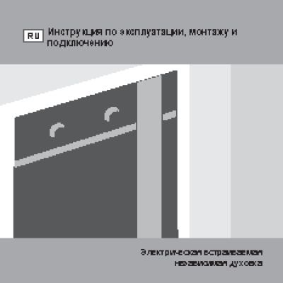 GORENJE BO 87 Karim Rashid