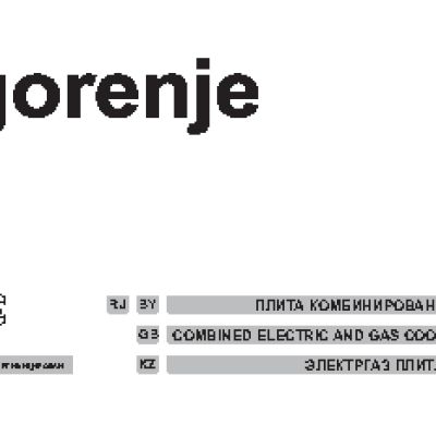 GORENJE CC500W