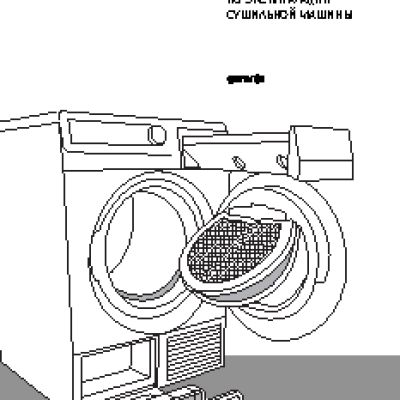 GORENJE D 8664 N