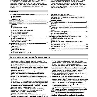 GORENJE E271B (W) (W-E)