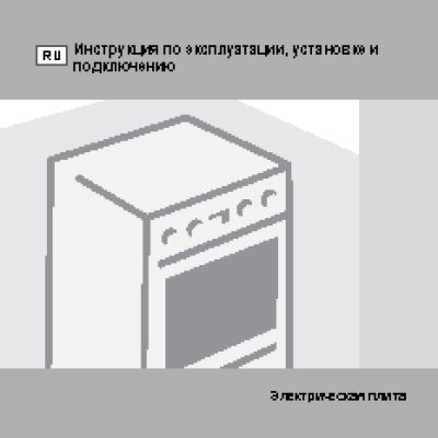 GORENJE EC55335AW (AW0) (AX0)