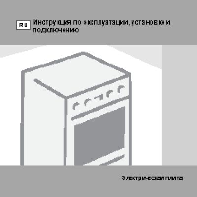GORENJE E63102BW