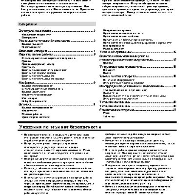 GORENJE EC778B (E) (W)
