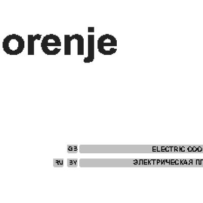 GORENJE EC56102IW (IX)