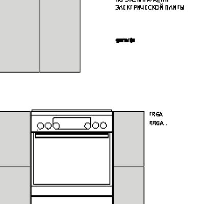 GORENJE EC6341XC