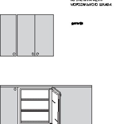 GORENJE FIU6091AW