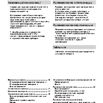 GORENJE GHS 64-ORA-S