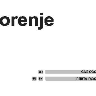 GORENJE GN 51103 ABR1