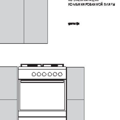 GORENJE K613E02WKA