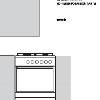 GORENJE K 613 E 02 WKA