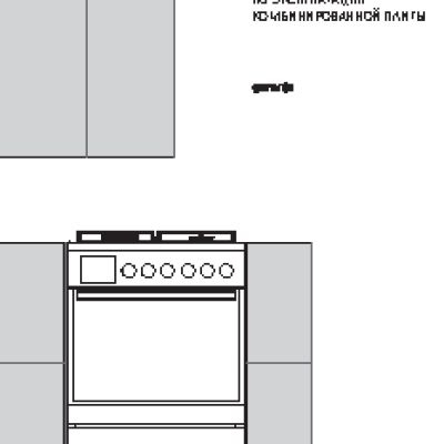 GORENJE K 635 E11WKD