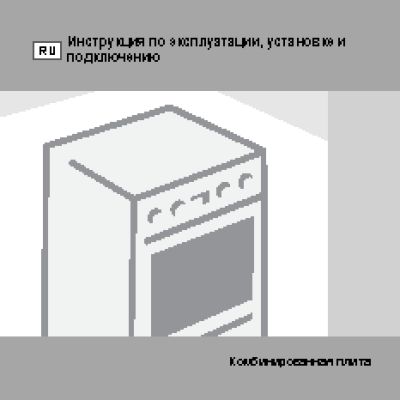GORENJE K 65320 AW