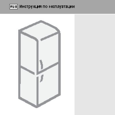 GORENJE NRKI 5181 CW