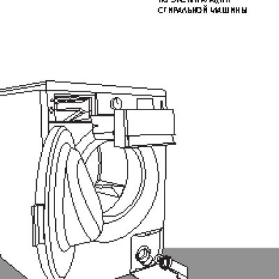 GORENJE ONE WS 623 W