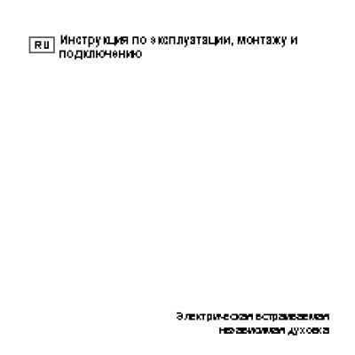 GORENJE Pininfarina ВO6Р2B