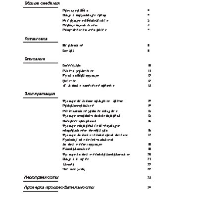 GORENJE Plus GCM 131 B