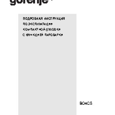 GORENJE Plus GCS 773 X